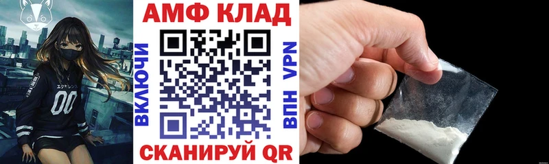 Купить Плавск Амфетамин 98%