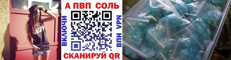 A-PVP крисы CK  Купить где  Плавск 
