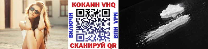 Купить где  Плавск  Кокаин FishScale 