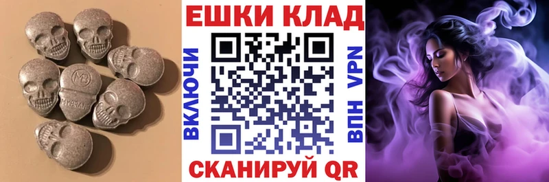 Купить где  Плавск  ЭКСТАЗИ DUBAI 