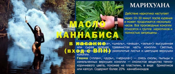 прущая мука Верхний Тагил