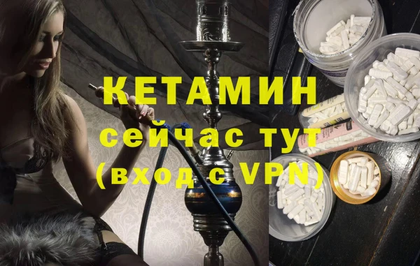 стафф Верея