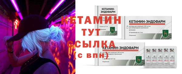стафф Верея