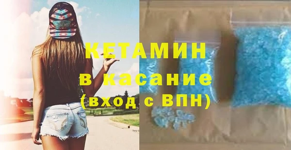 стафф Верея