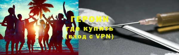 ECSTASY Володарск
