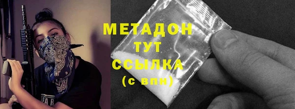 ECSTASY Володарск