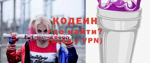 стафф Верея