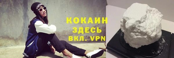 стафф Верея