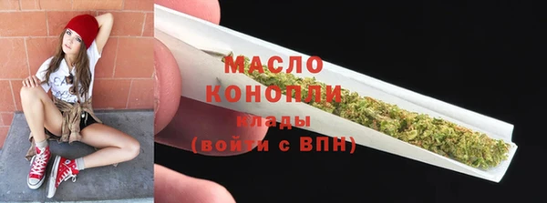 ECSTASY Володарск
