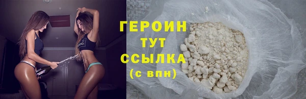 мет Волоколамск