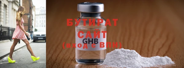 прущая мука Верхний Тагил