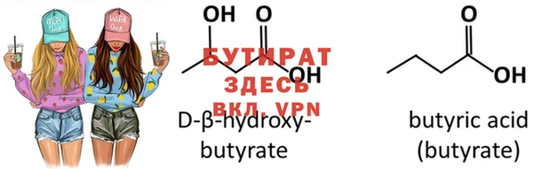 стафф Верея