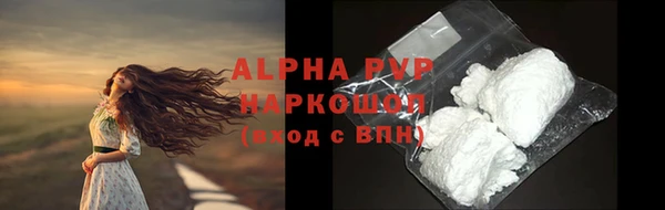 стафф Верея