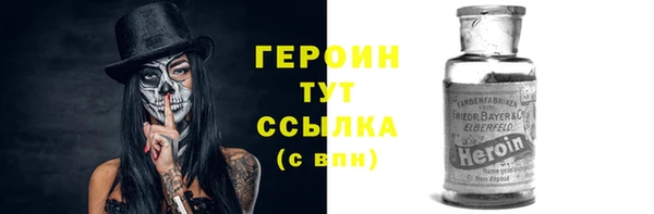 бошки Сосновый Бор
