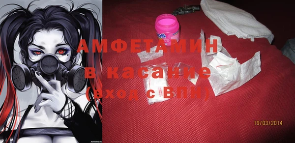 стафф Верея