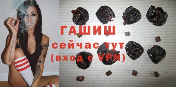 мет Волоколамск