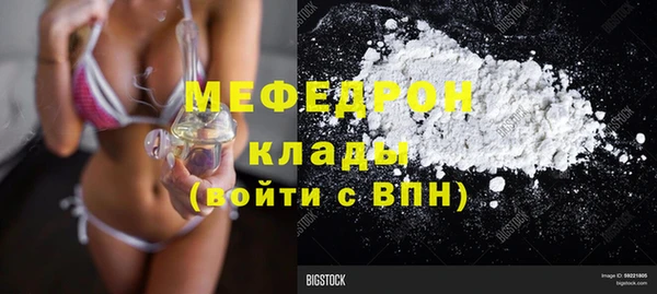 мет Волоколамск