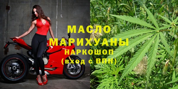 MDMA Premium VHQ Волосово