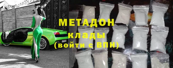 стафф Верея