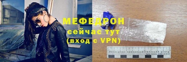MDMA Premium VHQ Волосово