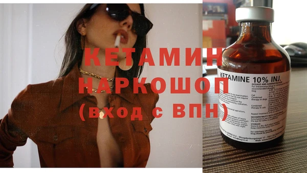 сатива Сосновоборск