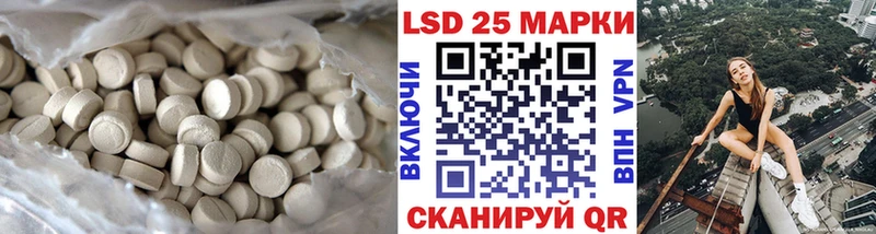 ЛСД экстази кислота  Купить закладки  Плавск 