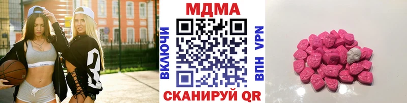 МДМА кристаллы  Купить закладки  Плавск 