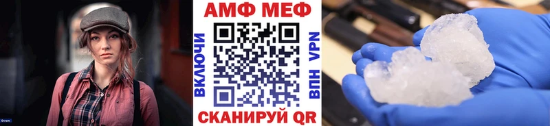 Метамфетамин Декстрометамфетамин 99.9%  Купить где  Плавск 