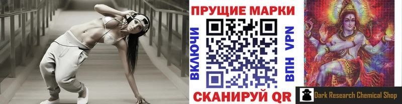 Купить  Плавск  Марки NBOMe 1,5мг 