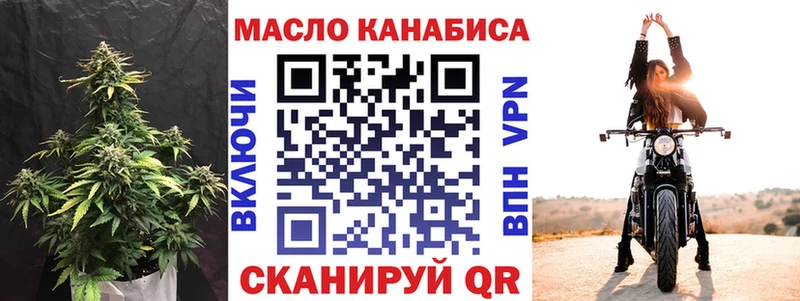 Купить закладки  Плавск  ТГК концентрат 