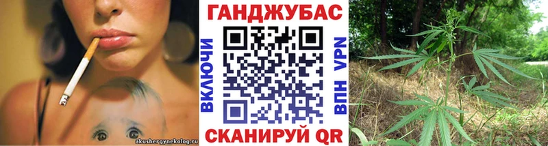 Купить закладки  Плавск  Шишки марихуана MAZAR 